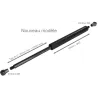 Piston amortisseur SOFMATIC-ANSONIC